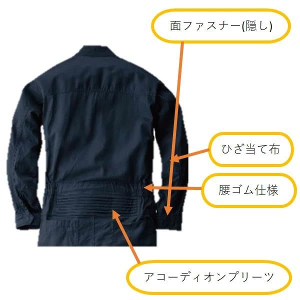 つなぎ　9000　オーバーオール　続き服　長袖　16カラー (M ピンク)_画像6