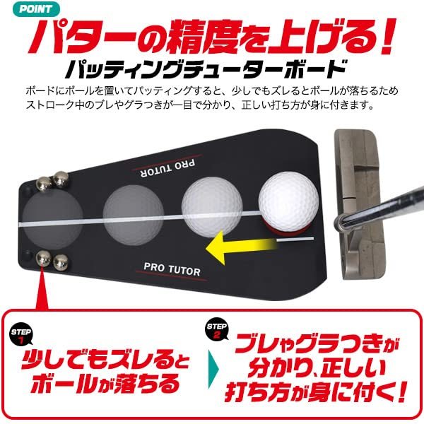 パッティングチューターボード ゴルフ用品 ゴルフ 練習 パター練習 パター パッティング チューター ボード コンパクト_画像3