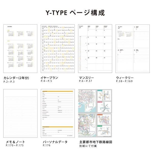 HIGHTIDE 手帳 ハイタイド 2023年 (2022年10月始まり) シェイド ダークベージュ (B6 ブロック ウィークリー) 週間_画像9