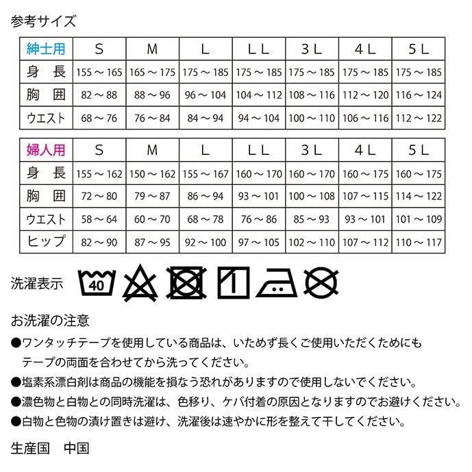 [RYO...] 【2枚組】介護肌着 前開き 女性 半袖 ワンタッチ肌着 ワンタッチテープ 抗菌防臭 消臭加工 婦人 レ_画像7