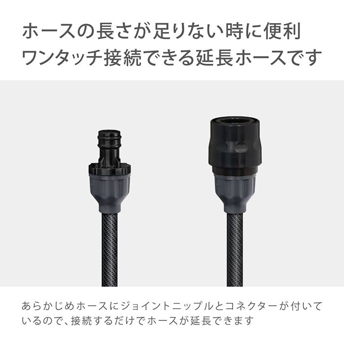 タカギ(Takagi) ホース 延長ホース 5m 内径7.5mm (GY) グレー R005GYCR_画像2