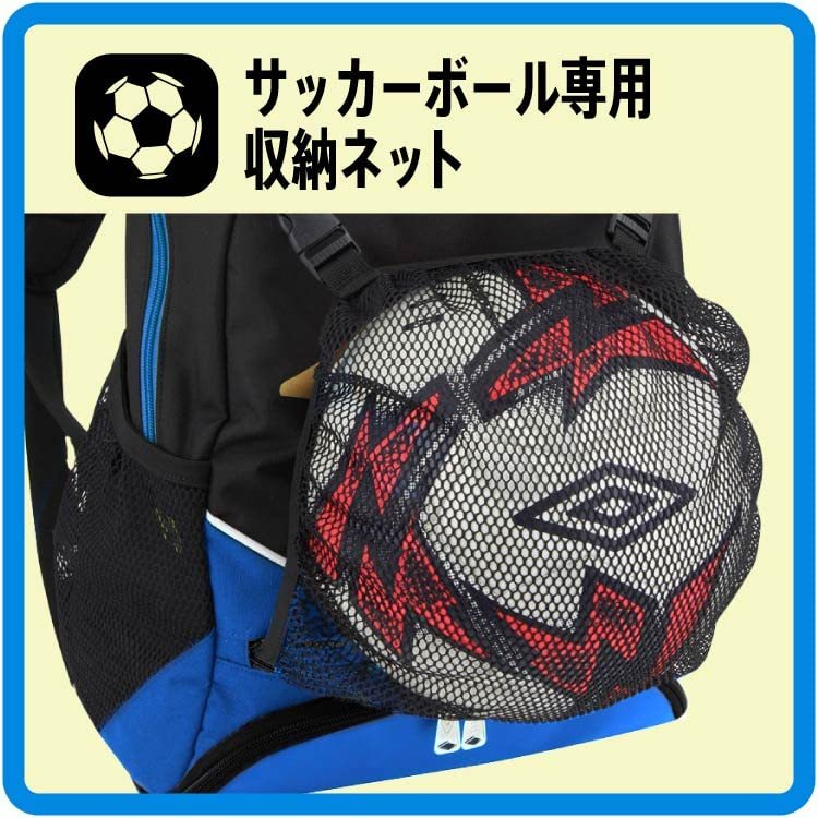 [アンブロ] リュックサック バックパック サッカー キッズ ジュニア ボール収納 多機能ポケット キッズデザイン賞 ス_画像9