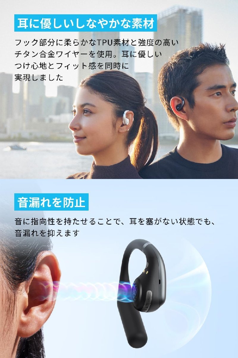 Anker Soundcore AeroFit（Bluetooth 5.3）【オープンイヤー型ワイヤレスイヤホン / IPX7防水規格/ 最大4_画像4