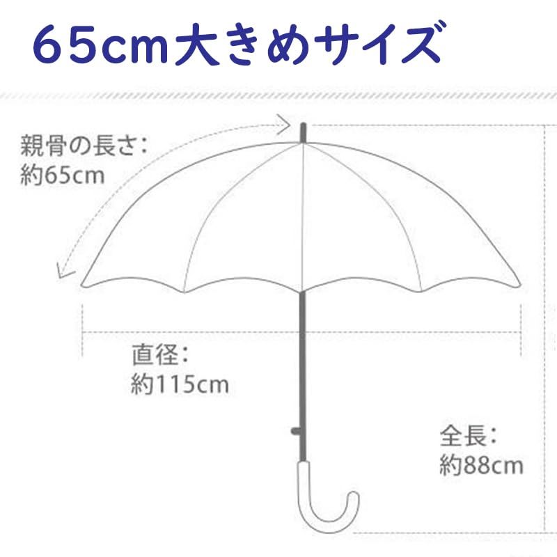 long umbrella men's large large size gentleman umbrella 65cm one touch Jump umbrella a little over manner enduring manner not easy to break glass fibre . robust 