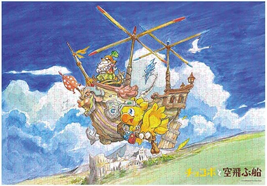 ファイナルファンタジーえほん チョコボと空飛ぶ船 1000ピース ジグソーパズル Final Fantasy 1279