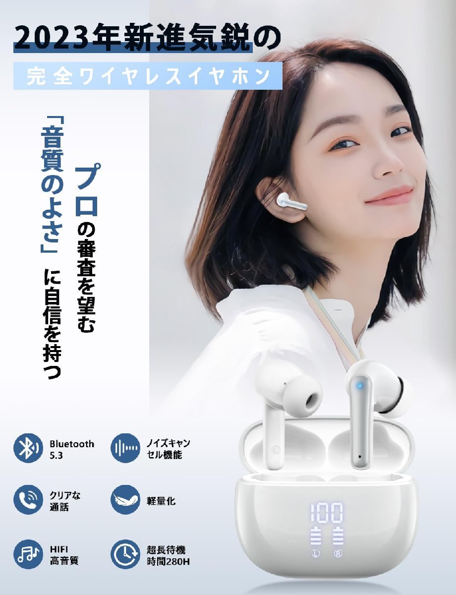 【2024年新年初売り Bluetooth イヤホン】ワイヤレス ブルートゥース JGUG 数字LEDディスプレイ表示 両耳ENCノイズキャンセ_画像2