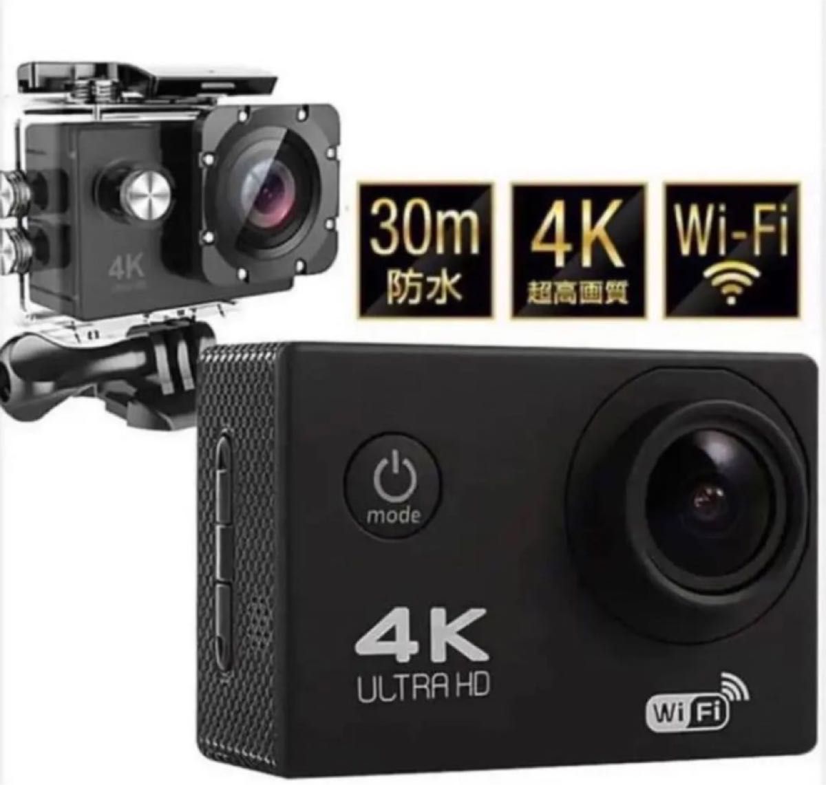 アクションカメラ 4K高画質 1200万画素 30m防水 Wi-Fi搭載