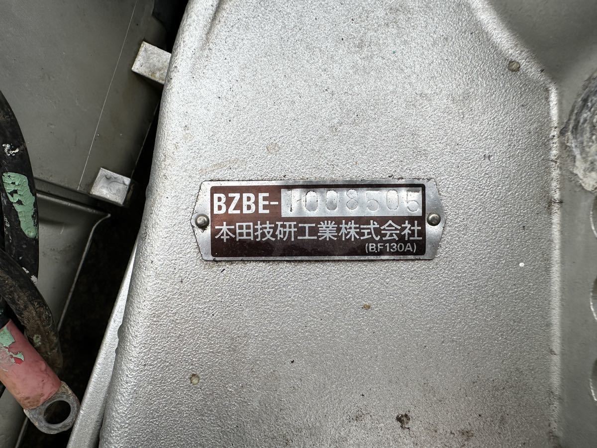 Yahoo!オークション - 【売切り】船外機 ホンダ HONDA 130馬力 Yahoo!オークション - 【売切り】船外機 ホンダ HONDA 130馬力