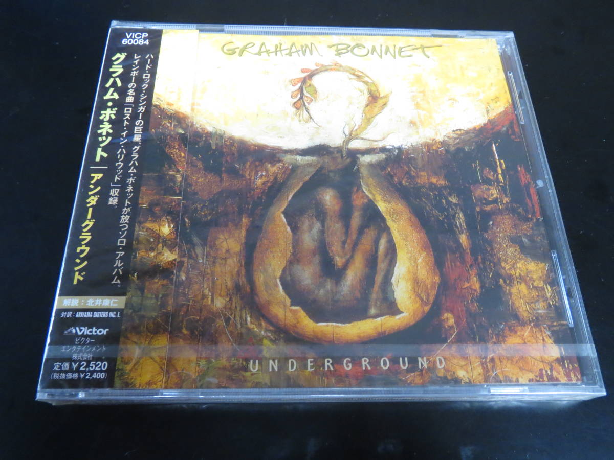 未開封新品！グラハム・ボネット/アンダーグラウンド Graham Bonnet - Underground 国内廃盤CD（VICP-60084, 1997）