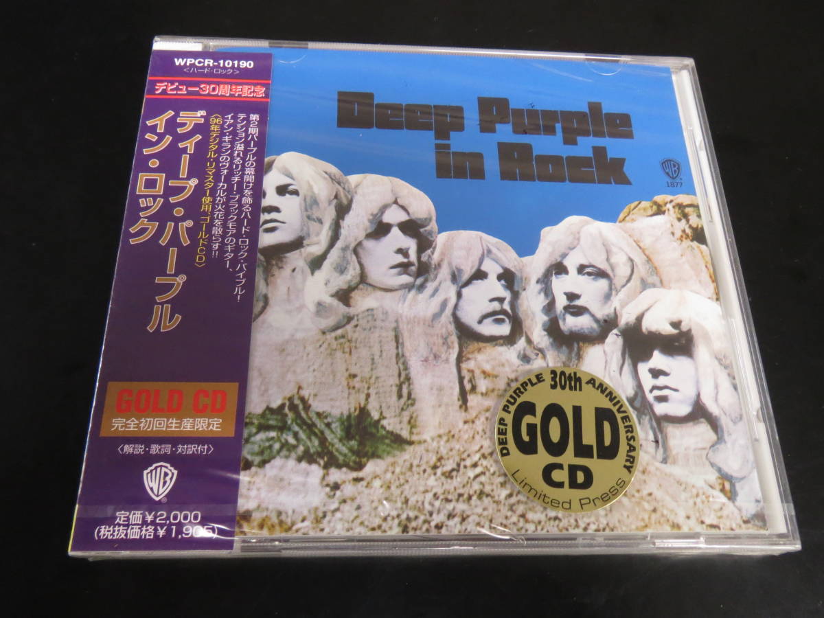 限定盤！ディープ・パープル/イン・ロック Deep Purple - Deep Purple in Rock 国内廃盤デビュー３０周年記念GOLD CD（WPCR-10190, 1999）