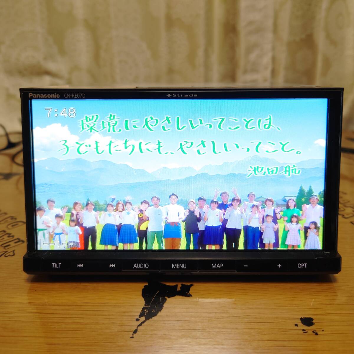 パナソニック ストラーダ メモリーナビ CN-RE07D Panasonic _地デジ視聴