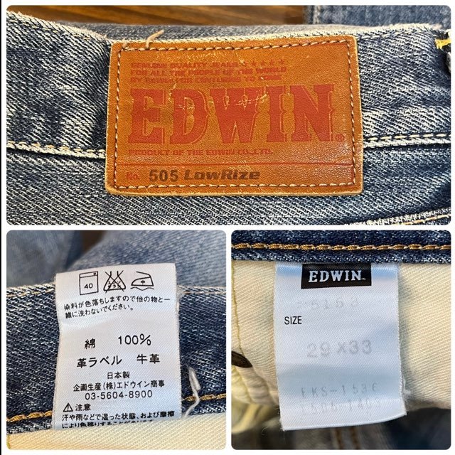 メンズ パンツ EDWIN 505 エドウィン デニム ジーンズ 加工 小さい サイズ FE914 / W29 全国一律送料520円_画像2