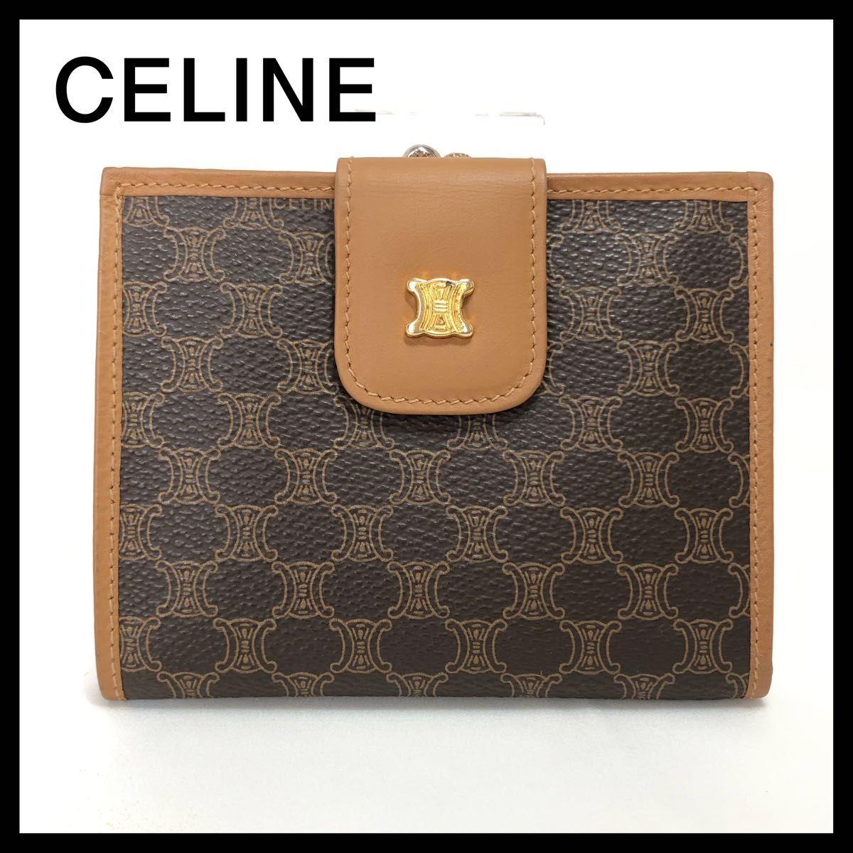 【希少】CELINE セリーヌ 財布 二つ折り マカダム柄 がま口 レディース