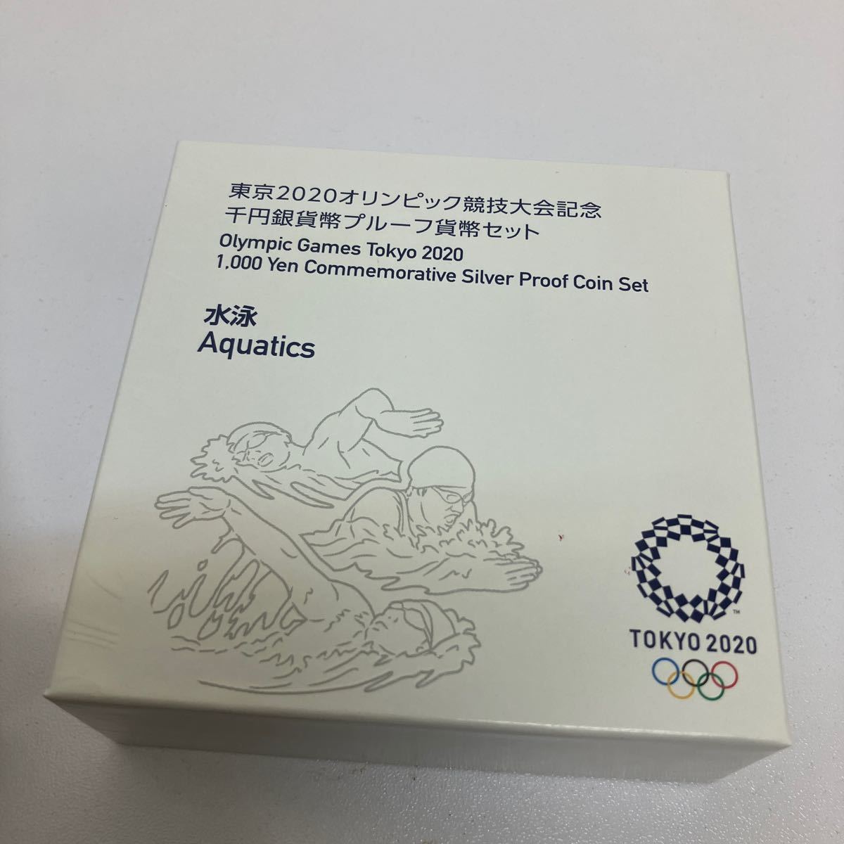 【E/F443810】東京2020オリンピック競技大会記念 水泳 千円銀貨幣 プルーフ貨幣セット 1,000円銀貨_画像6