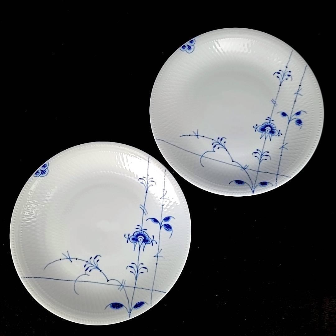 美品 ◆ ロイヤルコペンハーゲン RoyalCopenhagen ブルーパルメッテ ディナープレート　大皿　2枚