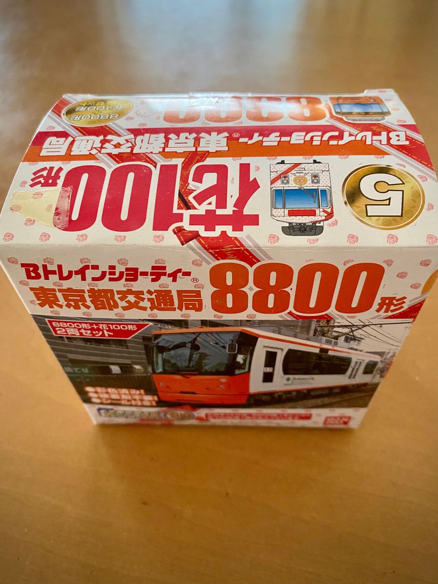 Bトレインショーティー 東京都交通局花100形 8800形