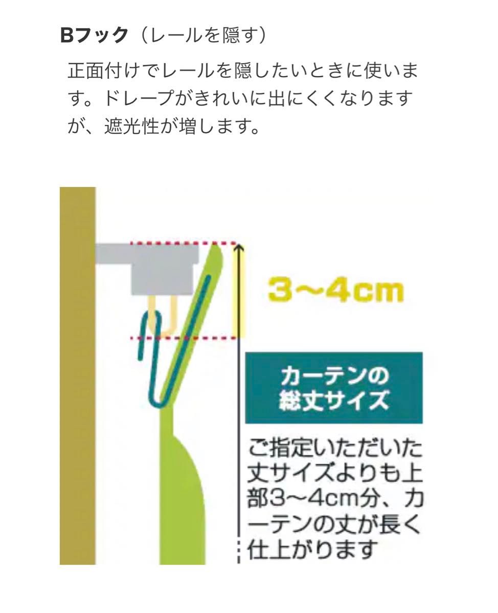 ニトリ　オーダーレースレイト 約130×130 2枚セット　レースカーテン