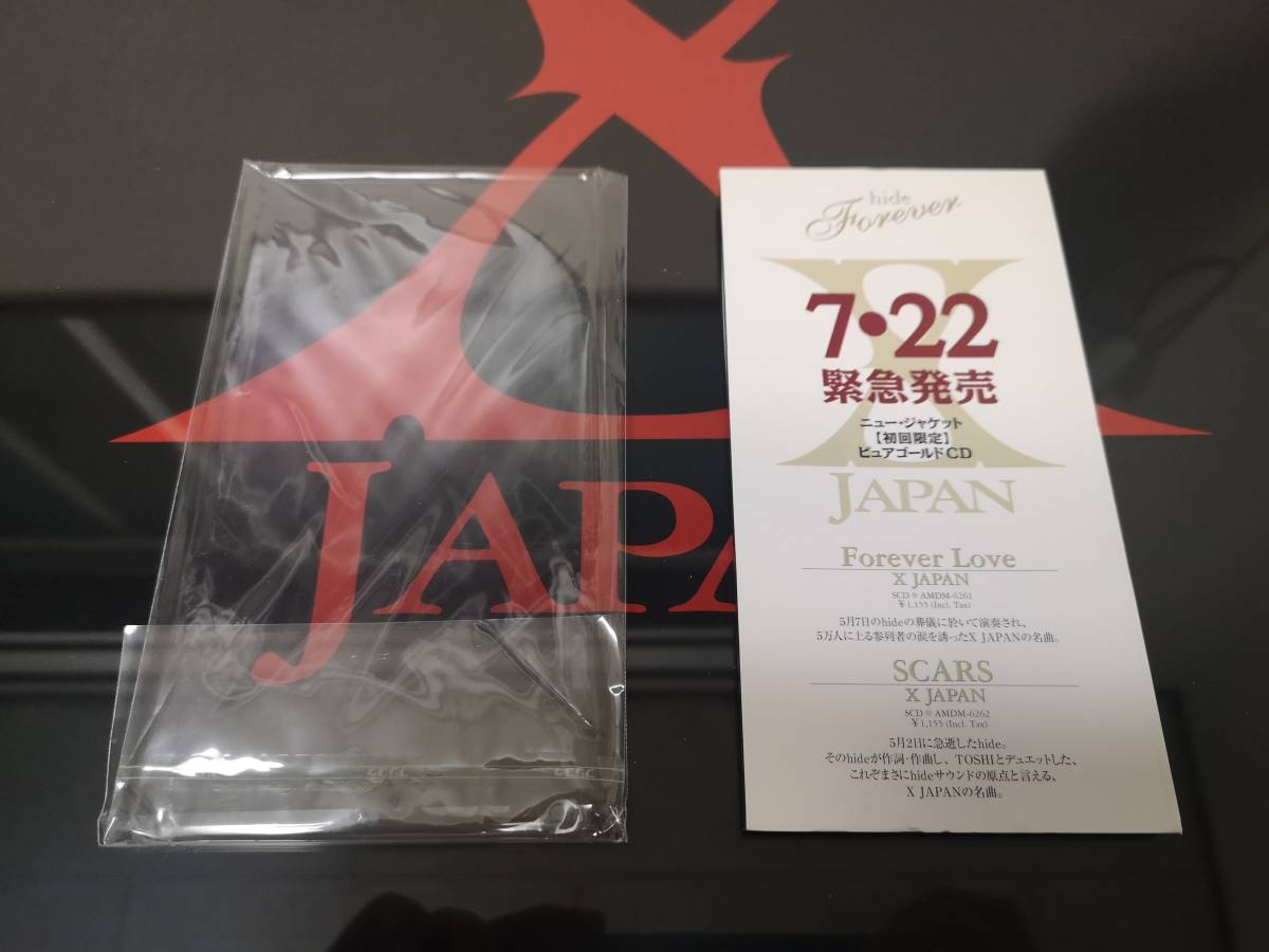 X JAPAN レア 紅・Rusty Nail・DAHLIA・Scars等 サンプル盤含むCDsセット の画像4