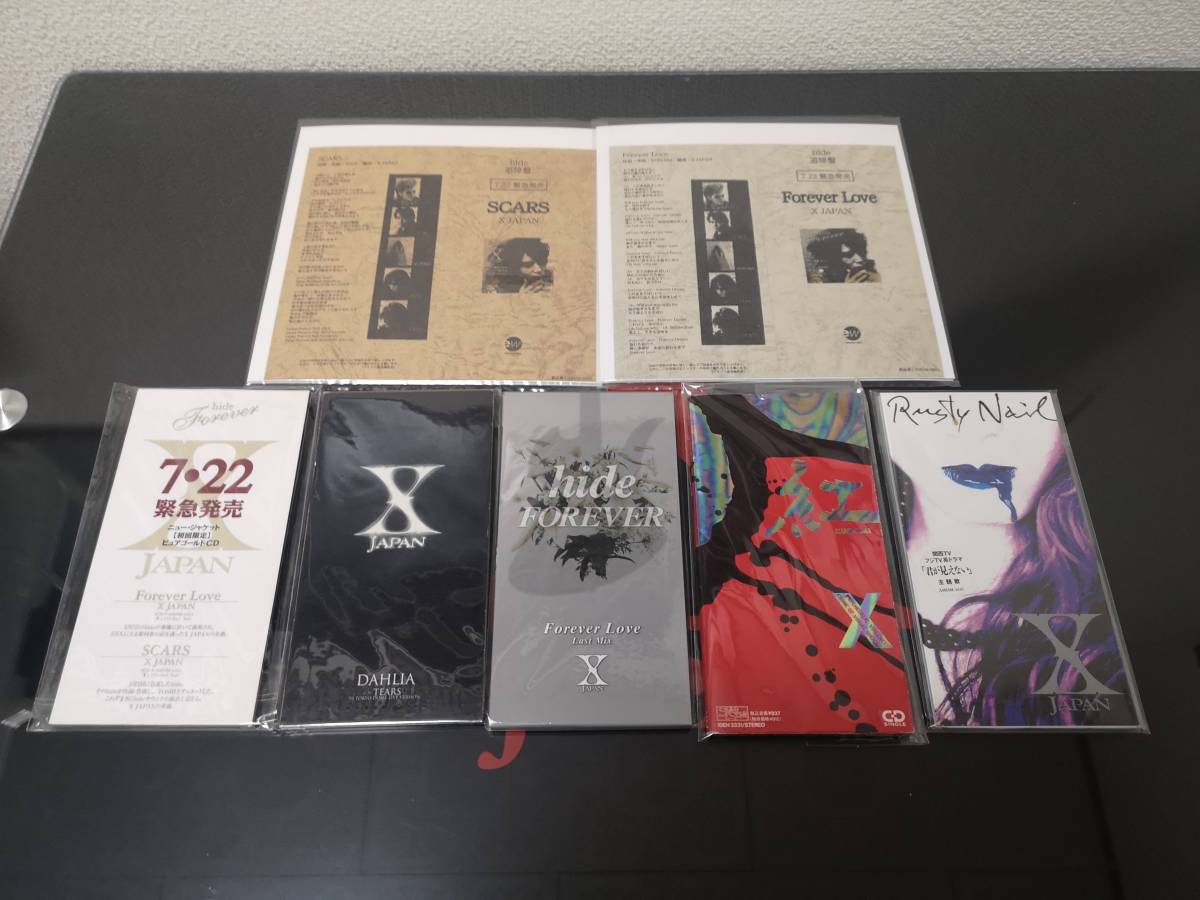 X JAPAN レア 紅・Rusty Nail・DAHLIA・Scars等 サンプル盤含むCDsセット の画像1