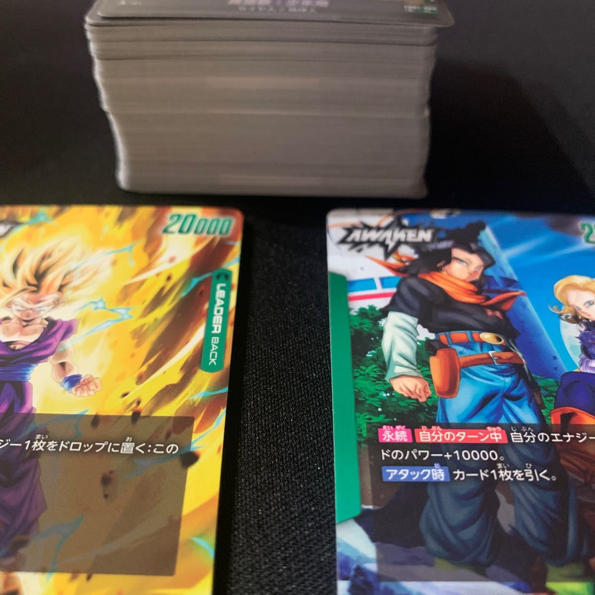 緑デッキ まとめ売り】ドラゴンボール フュージョンワールド 緑デッキ まとめ売り】ドラゴンボール フュージョンワールド