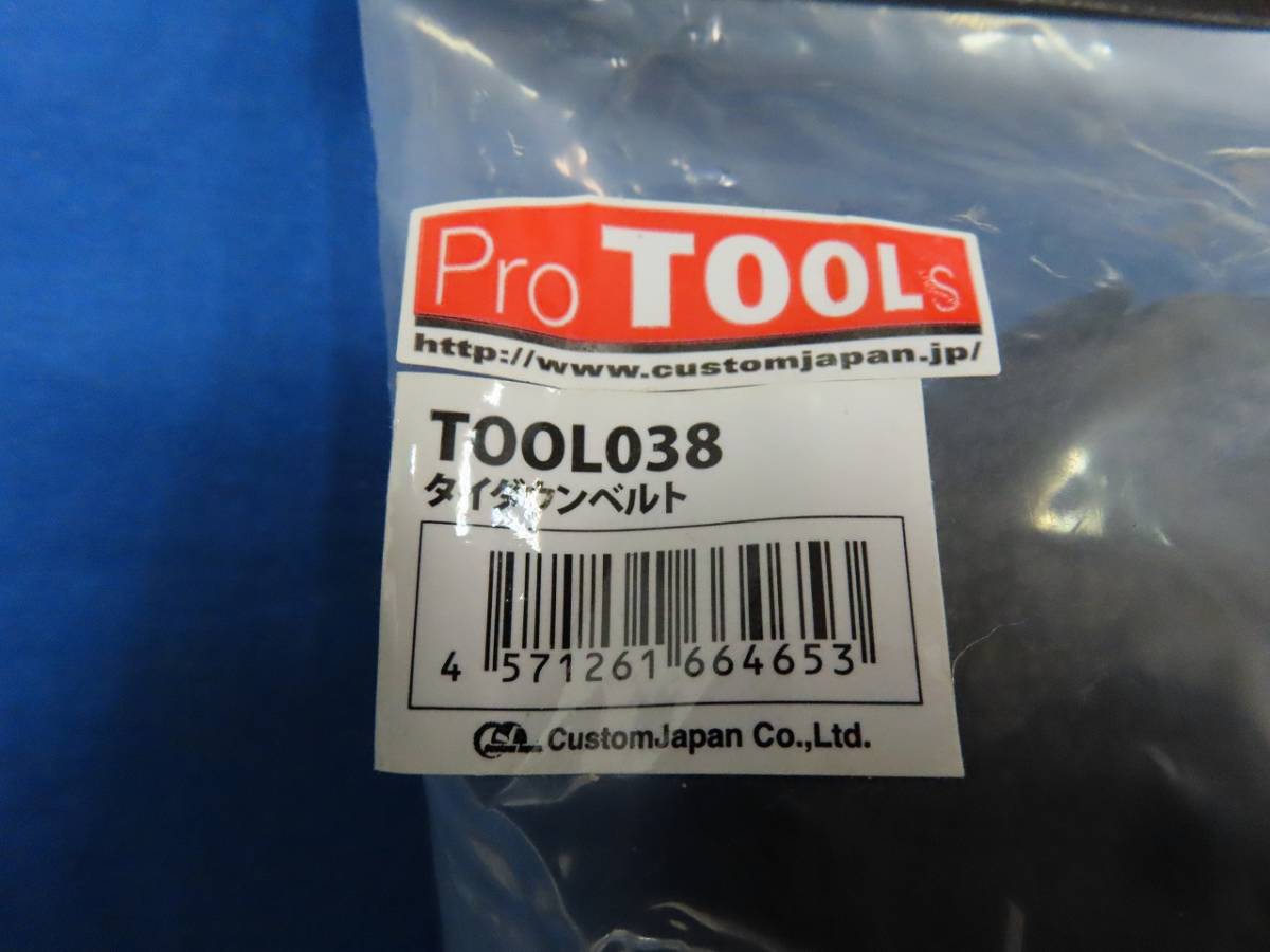 ★☆未使用 ProTOOLs バイク タイダウンベルト TOOL038 プロツールス☆★_画像3