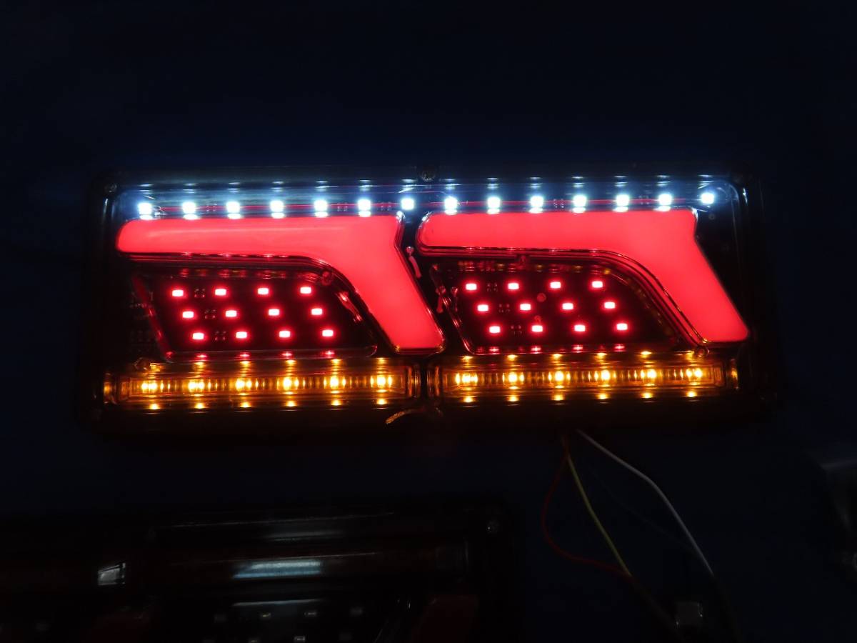 ★☆メーカー不明 社外 トラック テールランプ 12V 2連 LED トラック 流れるウインカー シーケンシャルセット 中古 訳アリ 点灯確認済☆★_画像8