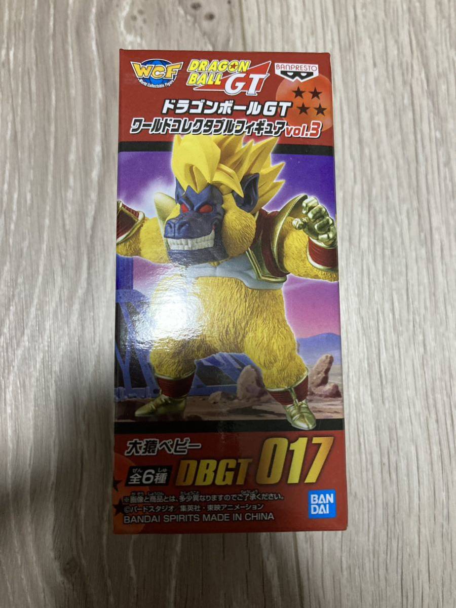 ドラゴンボールGT コレクタブル vol 3『大猿ベビー』ワーコレ ドラゴンボールGT コレクタブル vol 3『大猿ベビー』ワーコレ