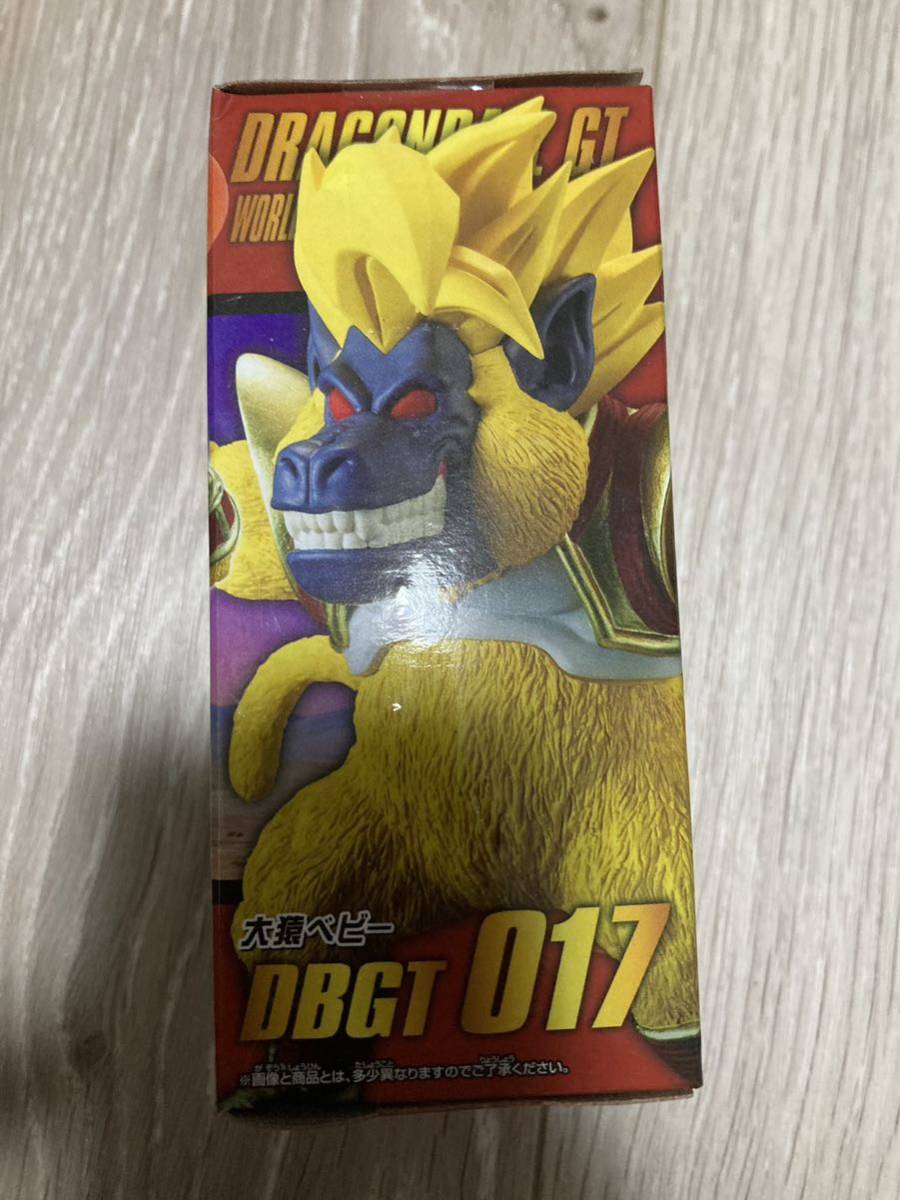 ドラゴンボールGT コレクタブル vol 3『大猿ベビー』ワーコレ ドラゴンボールGT コレクタブル vol 3『大猿ベビー』ワーコレ