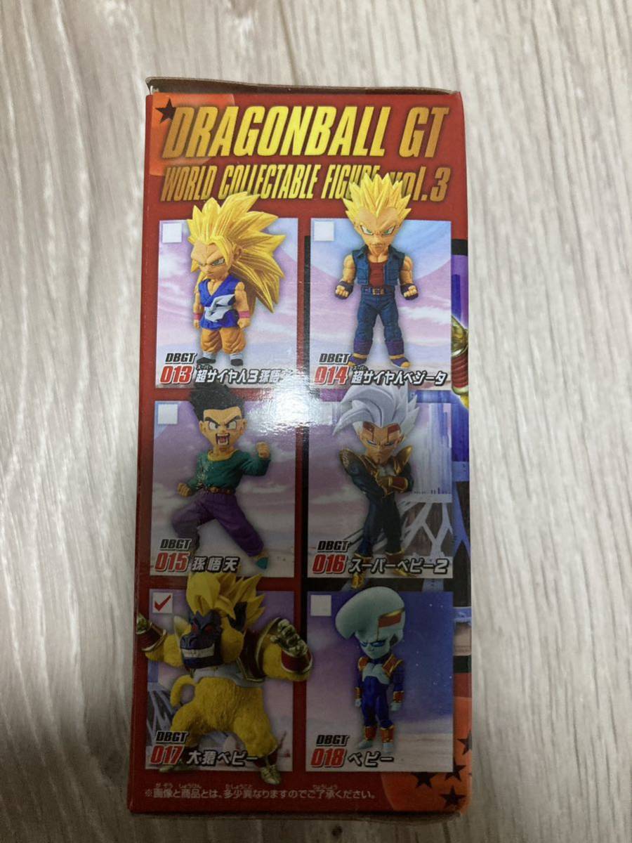 ドラゴンボールGT コレクタブル vol 3『大猿ベビー』ワーコレ ドラゴンボールGT コレクタブル vol 3『大猿ベビー』ワーコレ