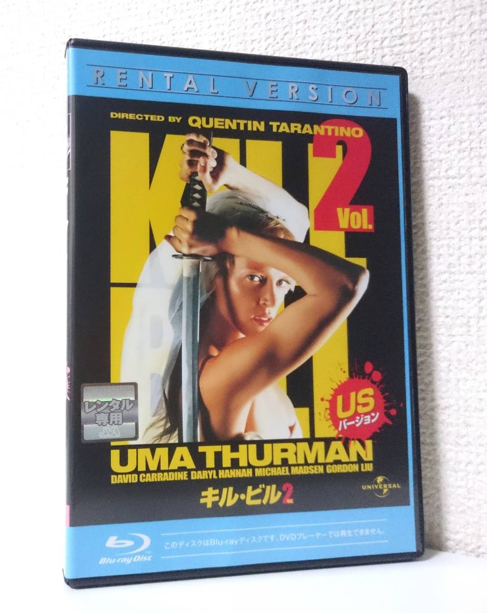 キル・ビル USバージョン Vol.2　国内版Blu-ray レンタル使用品 日本語吹替付　ユマ・サーマン　クエンティン・タランティーノ_画像1