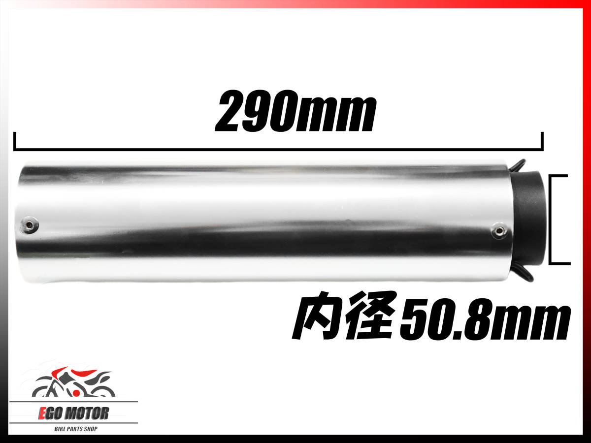 a304 アルミ サイレンサー スリップオン マフラー 50.8 mm CB400SF NC31 NC39 NC42 ホーネット250 CBR250RR MC51 CBR250R MC22 MC41_画像2