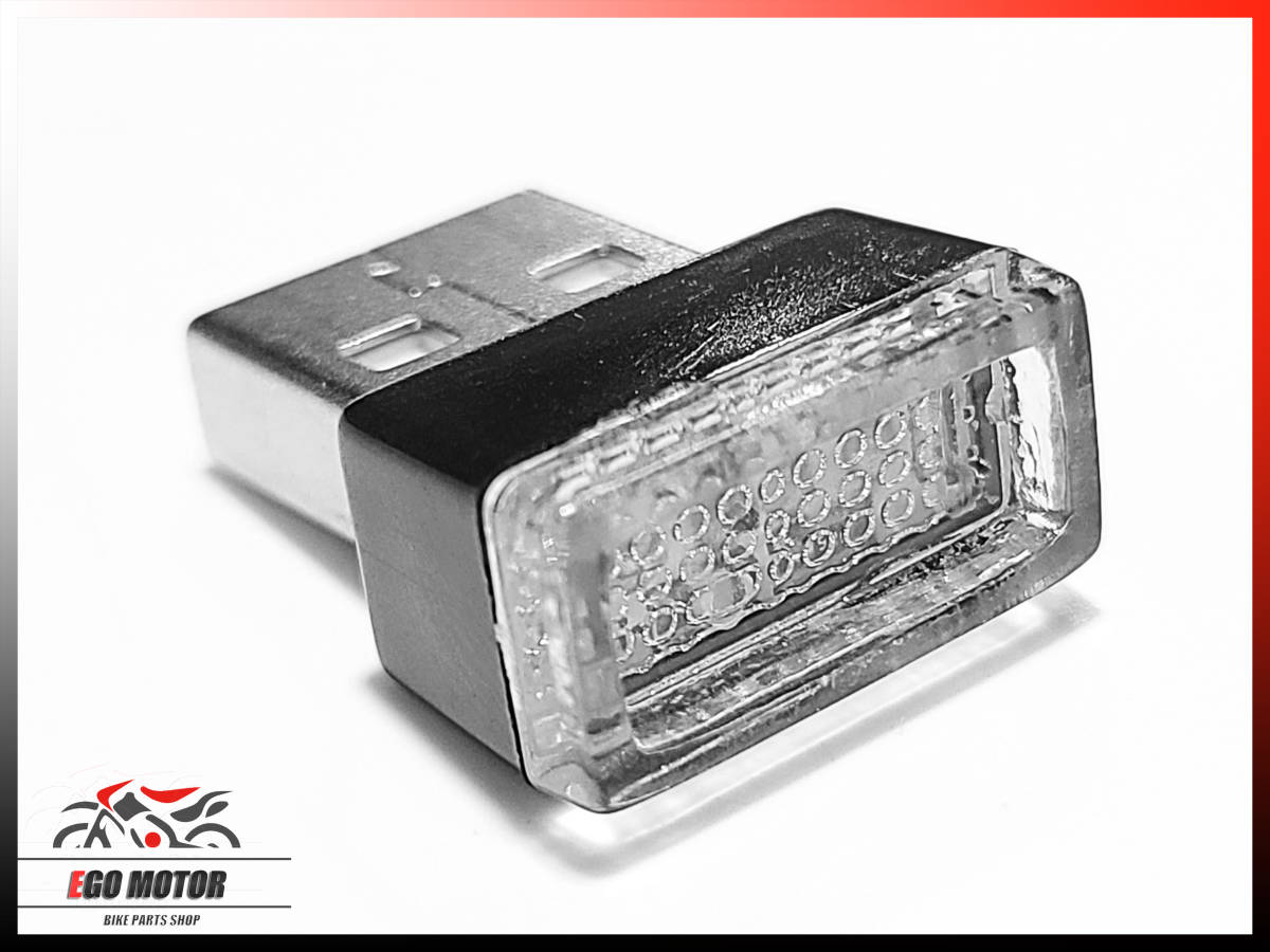 a31WT×2 車用 LED 車内 イルミライト イルミネーション アクセサリー 2個入り USB 車内照明 補助照明 ルームランプ 自動車汎用品 白色_画像4