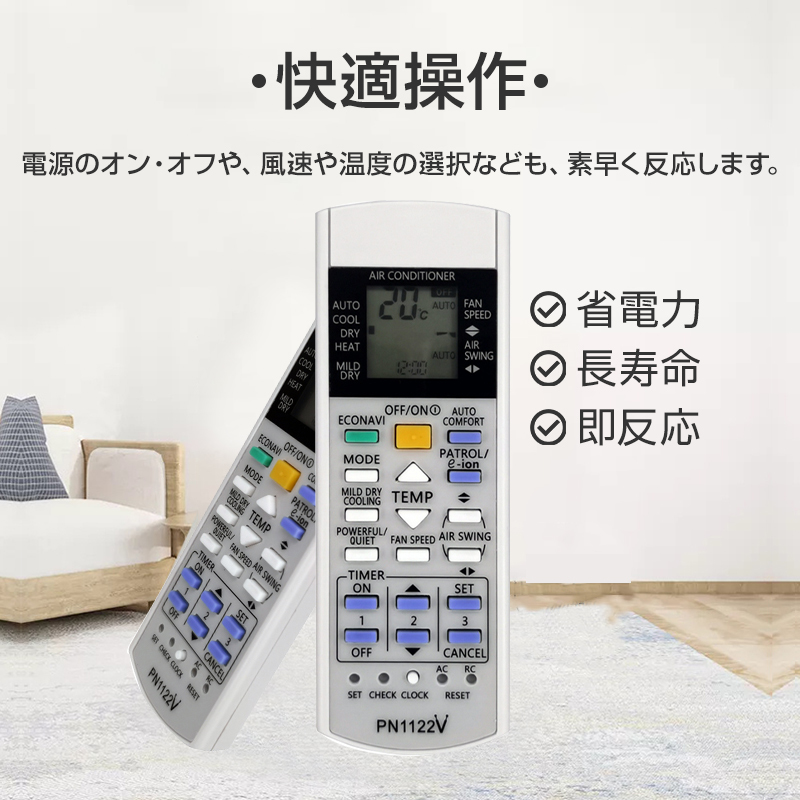 Panasonic エアコン用 リモコン 互換 汎用 設定不要 パナソニック Eolia エオリア ナノイーX 対応 代替え コントローラー 代用 予備 速達_画像3