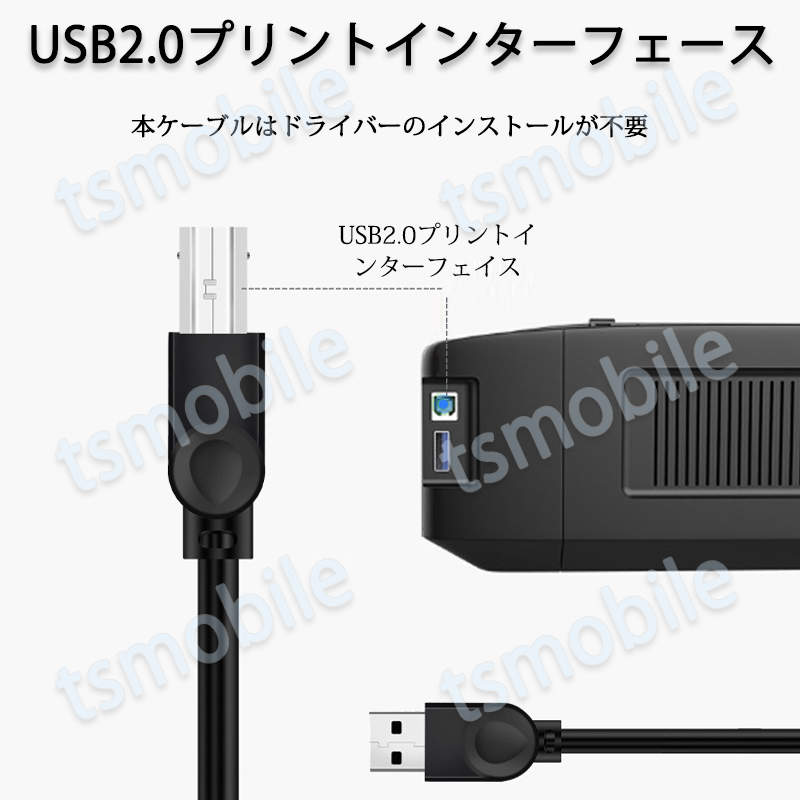 プリンター用USB-AtoBケーブル 3m USB2.0 USBAオスtoメUSBBオス_画像8