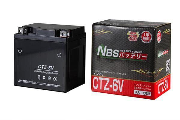 新品 バッテリー CTZ-6V 充電済 YTZ6V GTZ6V YTZ7S FTZ7S YTX5L-BS 互換 ダンク DIO110 ディオ CBR125R ズーマーX ジョルノ タクト_画像3