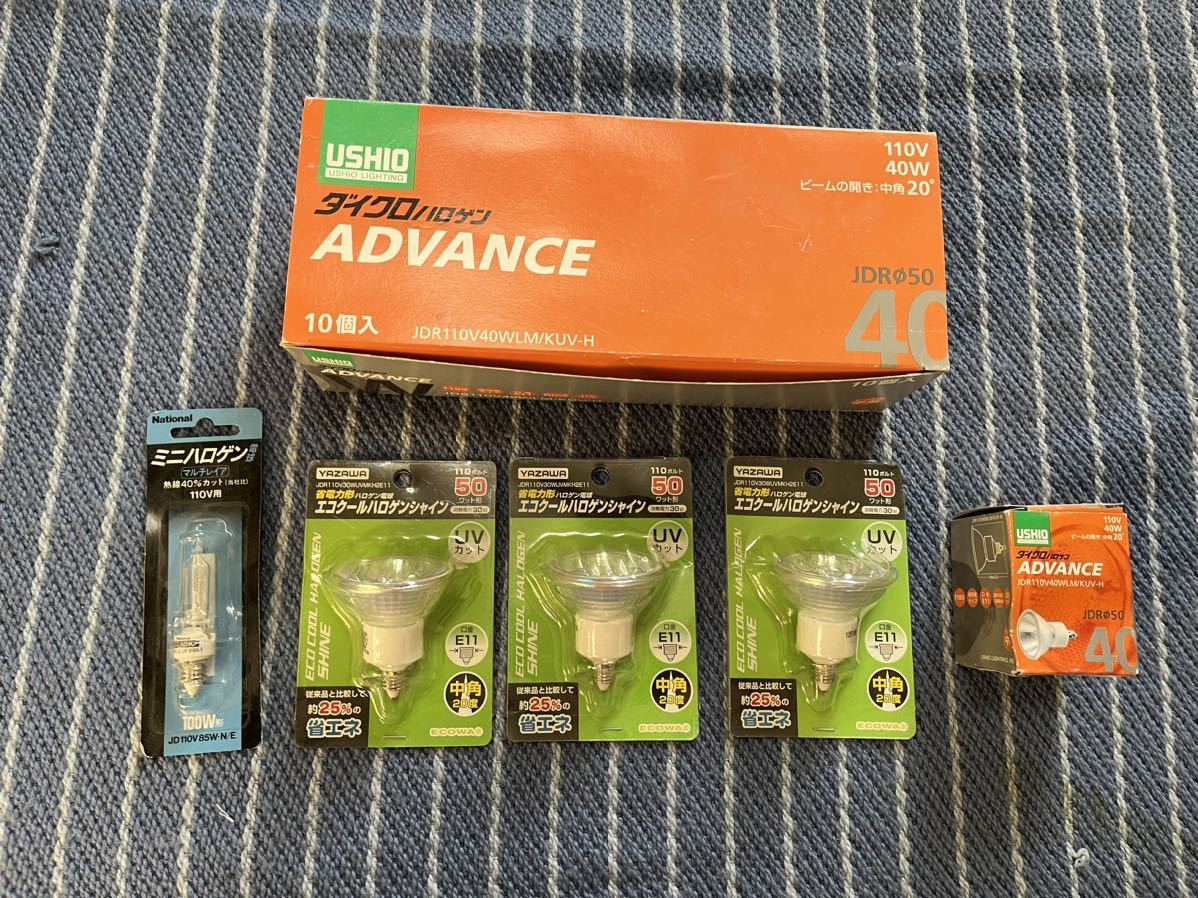 USHIO ダイクロハロゲン ADVANCE 40W 20度 10個 YAZAWA ハロゲン電球 エコクールハロゲンシャイン110ボルト 50ワット形 ミニハロゲン電球_画像1