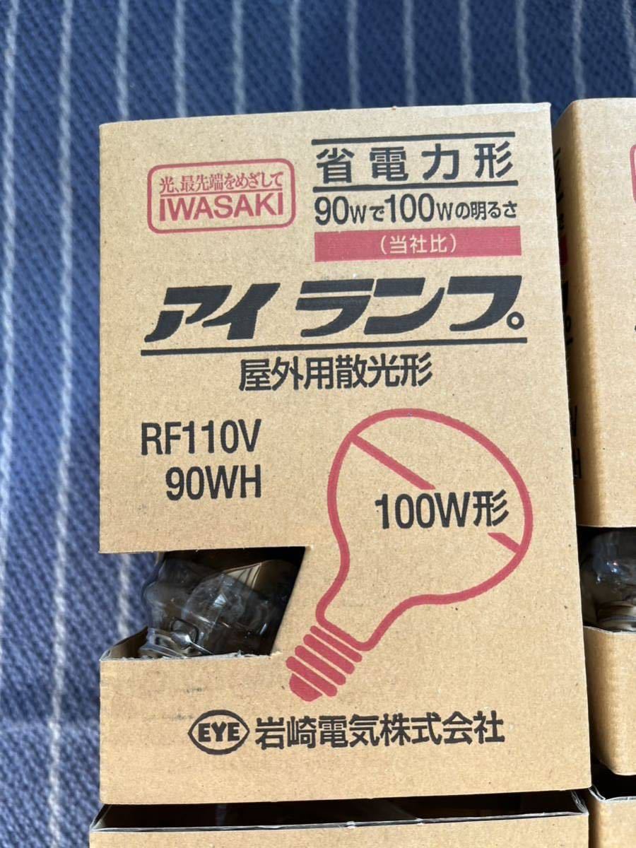 電球 岩崎電気 iwasaki アイランプ 屋外用散光 RF110V 90WH TAKAGI ハロゲンビーム球 75w National ハイビーム球 ミニボール球 合計17個の画像2