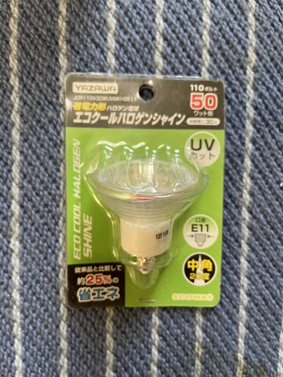 USHIO ダイクロハロゲン ADVANCE 40W 20度 10個 YAZAWA ハロゲン電球 エコクールハロゲンシャイン110ボルト 50ワット形 ミニハロゲン電球_画像6