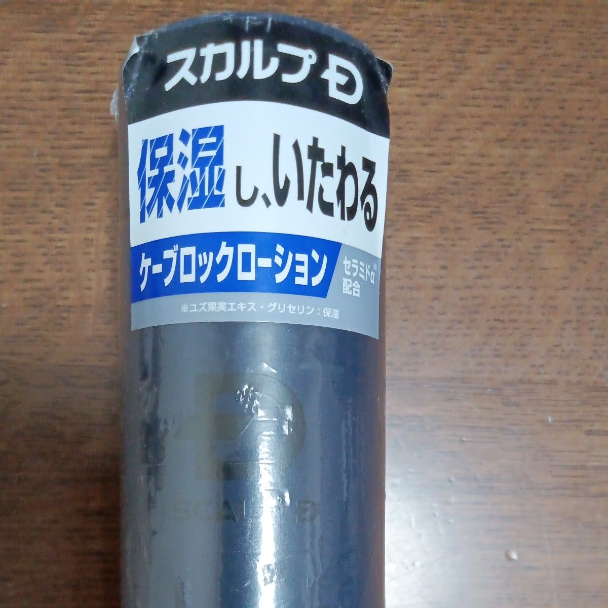 スカルプD ケーブロックローション ボディ 180ml　アフターシェービングローション　アンファー　ANGFA 新品未使用未開封品