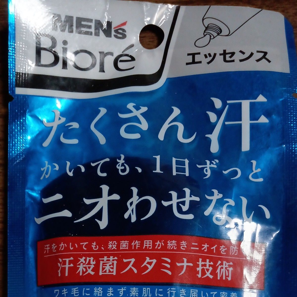 【医薬部外品】 《花王》 メンズビオレ 薬用デオドラントZ エッセンス 無香性 40g (薬用デオドラント)　新品未使用未開封品