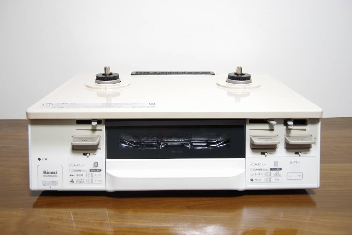 展示品・未使用 BKM88VCBL ガスコンロ LAKUCIE fine カフェ 展示品・未使用 BKM88VCBL ガスコンロ LAKUCIE fine カフェ