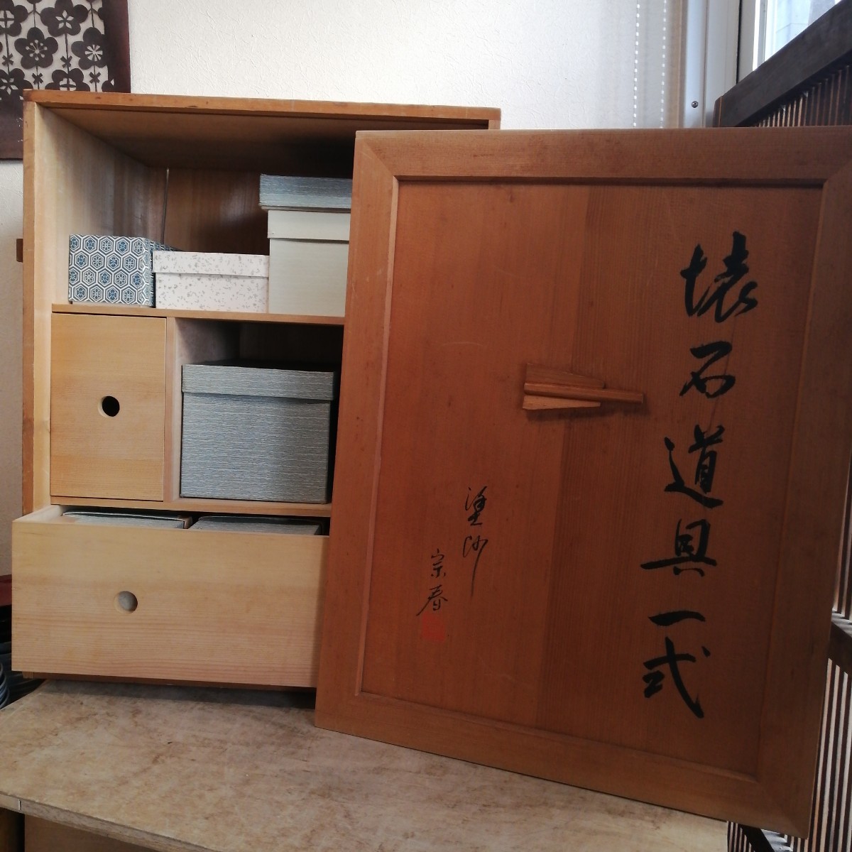 懐石道具一式 宗春 茶道具 漆器 木製 漆 懐石料理 木箱の画像1