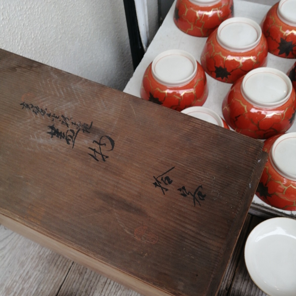  крышка есть чашка Goryeo красный . чашка Kyoyaki антиквариат . камень кулинария . сиденье сервировочный поднос прекрасный товар крышка предмет 10 покупатель дерево коробка Zaimei 