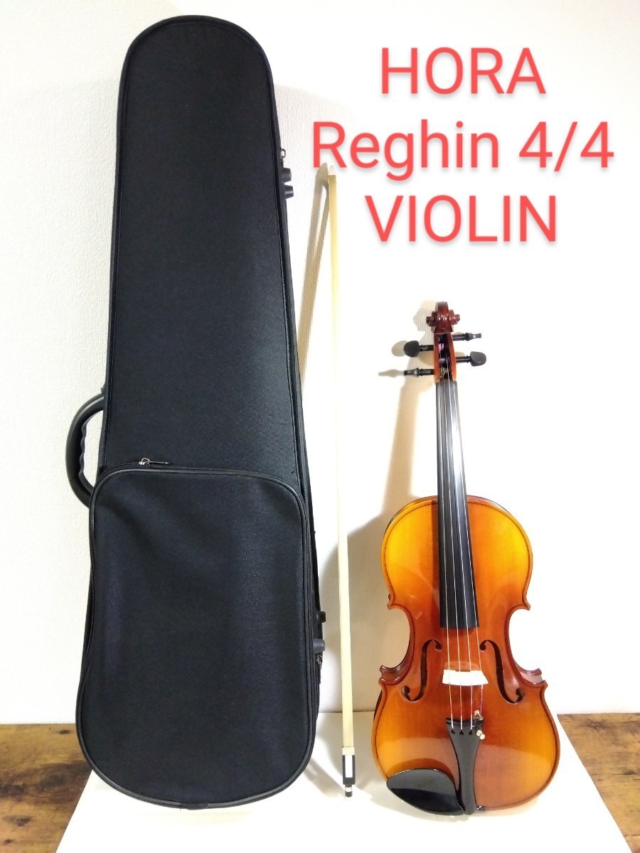 特別セーフ 現状品 4/4 VIOLIN Romania Reghin バイオリン HORA 弦楽器