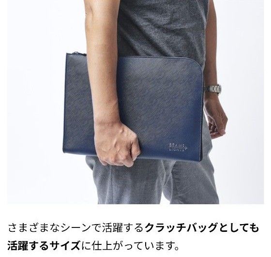 モノマックス 付録 ビームスライツ BIGバッグインバッグ モノマックス 付録 ビームスライツ BIGバッグインバッグ