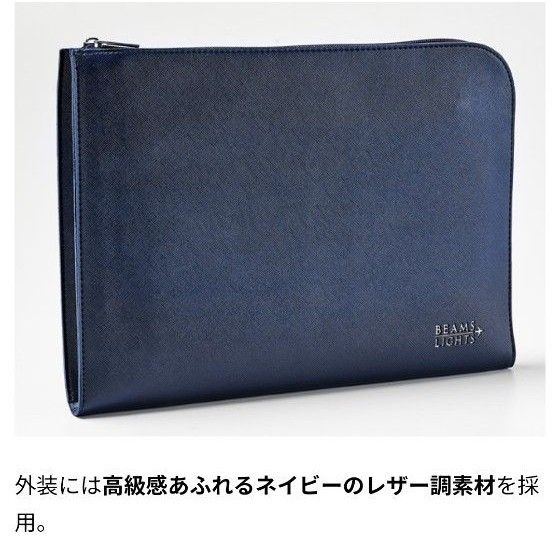 モノマックス 付録 ビームスライツ BIGバッグインバッグ モノマックス 付録 ビームスライツ BIGバッグインバッグ