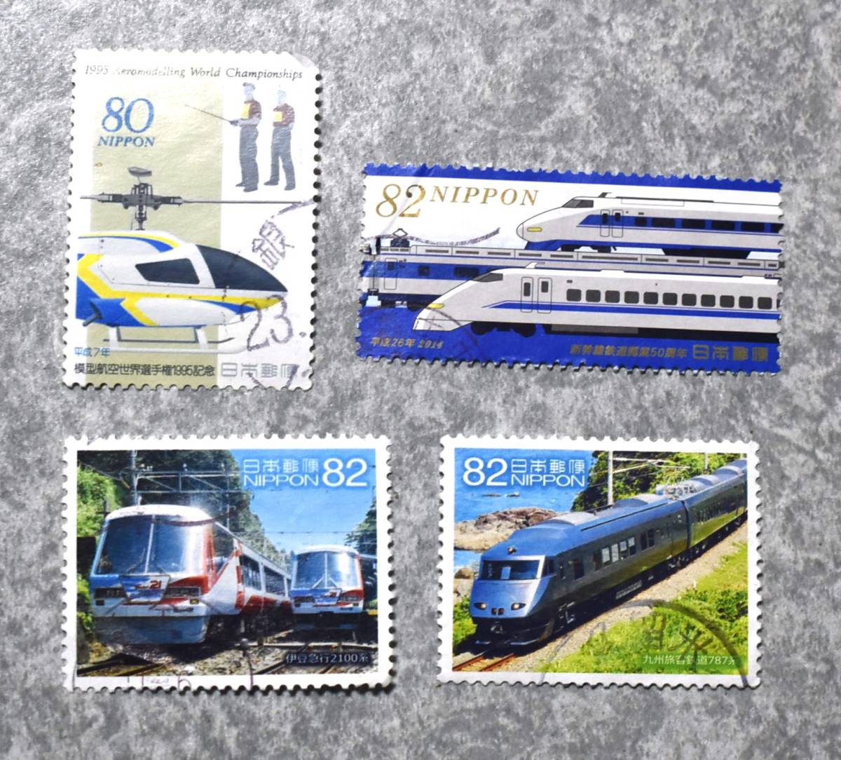 記念切手 使用済み 列車 日本 ４種_画像1