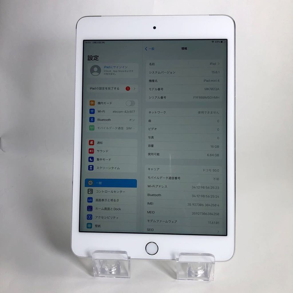 1701】 Bランク Apple iPad mini4 Wi-Fi+cellular 16GB シルバー 1701】 Bランク Apple iPad mini4 Wi-Fi+cellular 16GB シルバー
