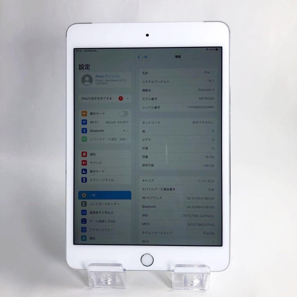 【1711】送料無料☆Bランク☆Apple☆iPad mini4　Wi-Fi+cellular 16GB☆シルバー☆利用制限○☆SIMフリー☆_画像7