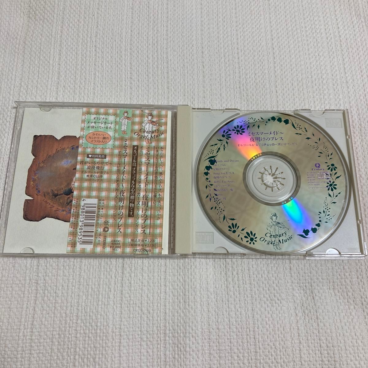 オルゴールが奏でるチェッカーズ ヒットソングス チェッカーズ オルゴール  cd